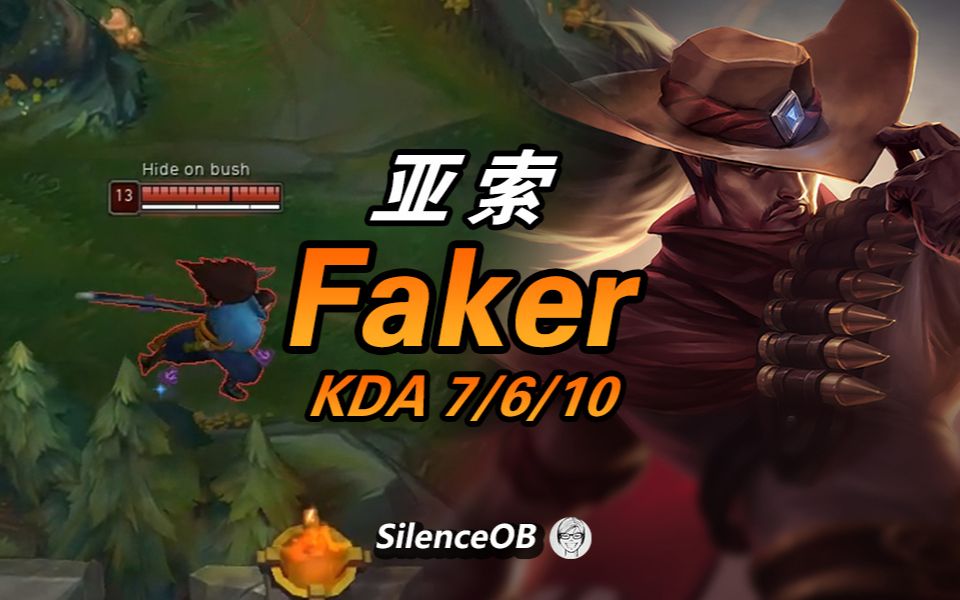 开云体育下载官网-Faker在雄鹿比赛中刷新纪录，战术调整引发热议！再创辉煌时刻(faker全球总决赛历年成绩)