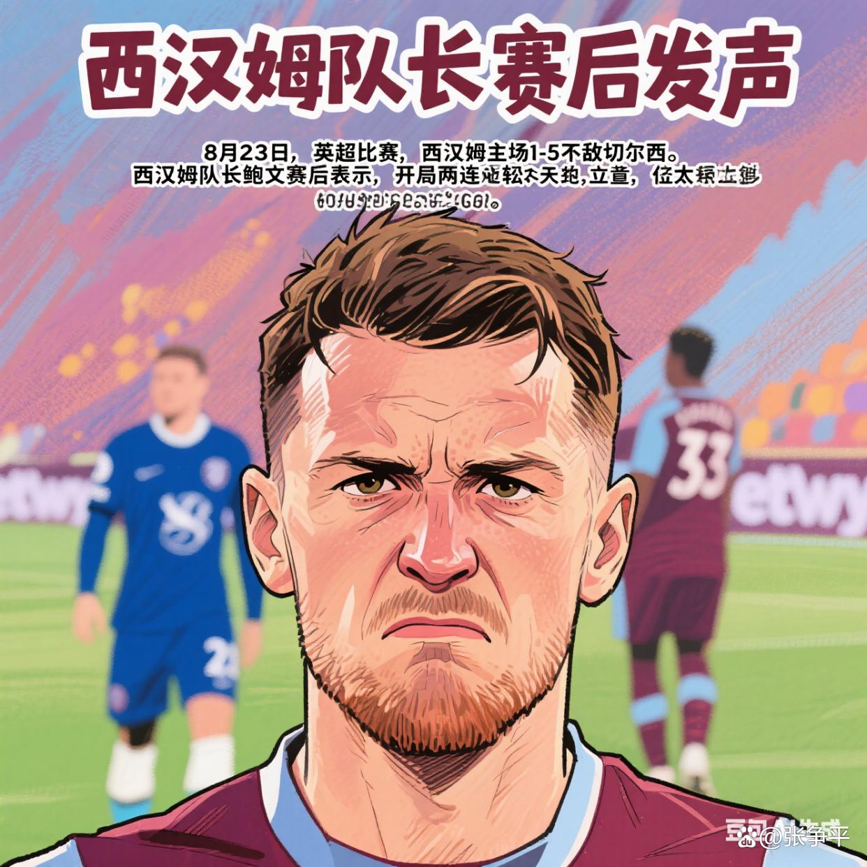 开云体育下载入口-包含赛地聚焦——英超关键时刻热度飙升，深圳男篮强势反弹，媒体盛赞，赛季目标并未改变的词条